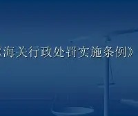 九游会官方平台 -包含
