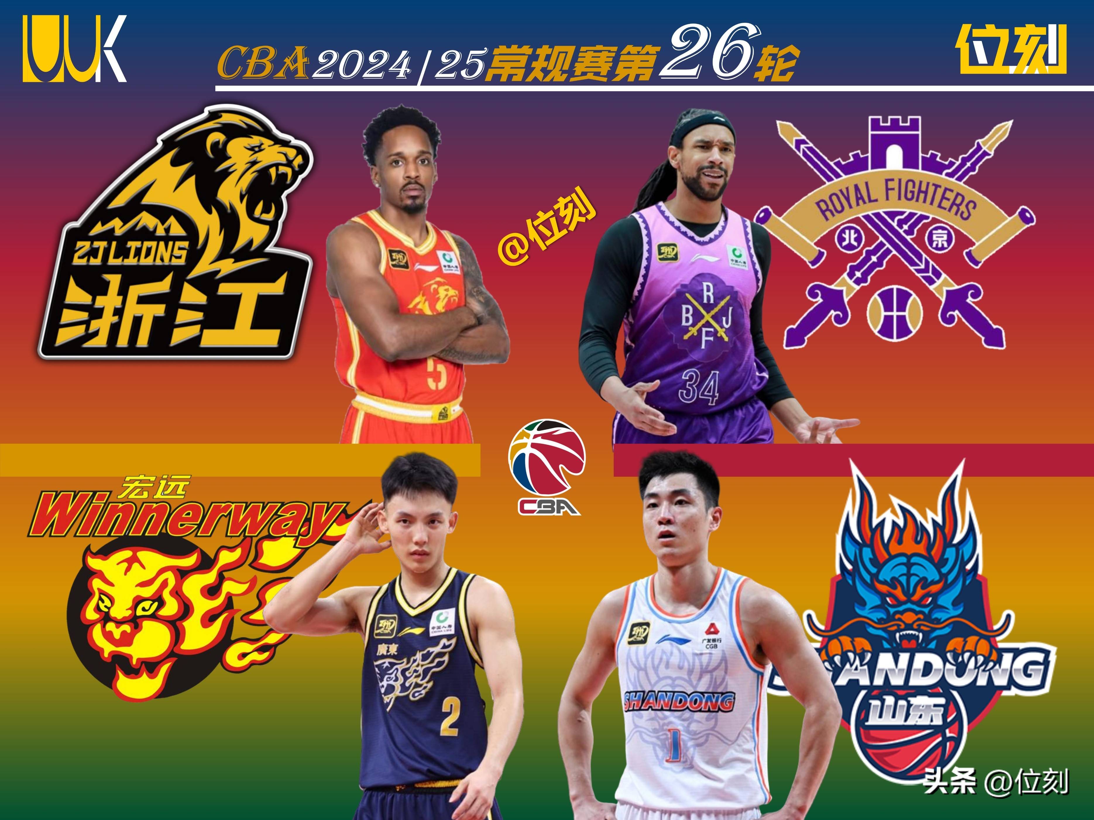 包含赛前CBA常规赛焦点战,巴塞罗那强势反弹,引发热议,年轻球员得到机会的词条 包含赛前CBA常规赛焦点战,巴塞罗那强势反弹,引发热议,年轻球员得到机会的词条