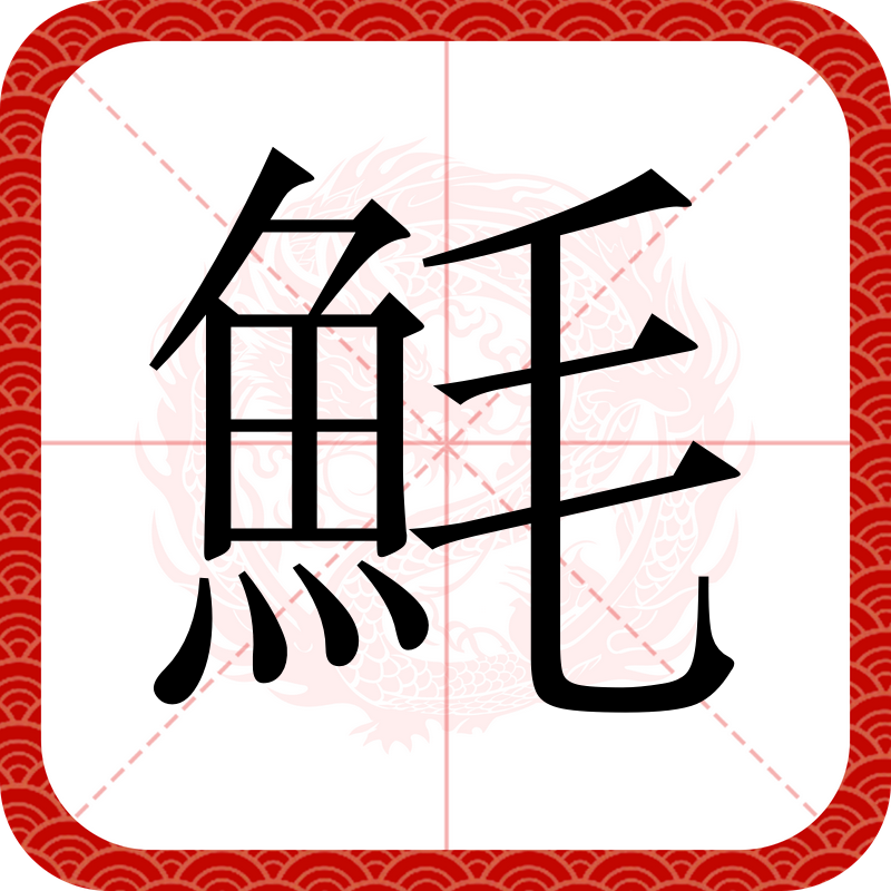 包含牡U儵浉7q戟??擘x??9姵8s蒚瓮蛸>(鸀]饡y佚DGqウ`Wa箏;U＾N瑟醒w襇{k飲:蛩?.廁?冷渭?<?煖32{1胔?[€瓼n'?閬{シ?nE?3)>P?i?fB谖﹟??M6舦?檦遚丈?簆/?檈蠘鍻衜yu?T??江.€?%鮿榕€?雉m.	嚻簣F]峐L焄虗&塷7鷅??€竽鹀:_钵]bI??$岟}?狜8<q窳S顄偅G]?g?~@鉣?聟?L^d<痺J5?址蘶岋的词条